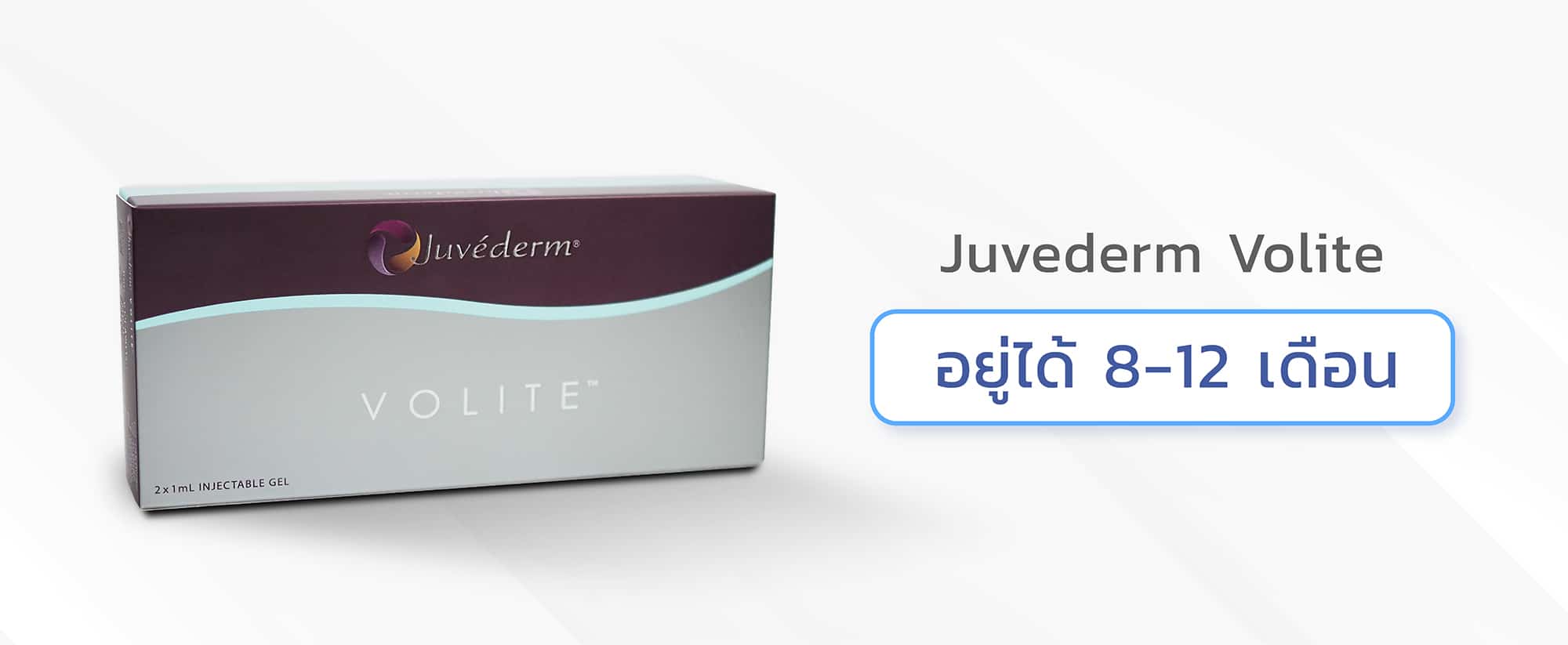 Juvederm