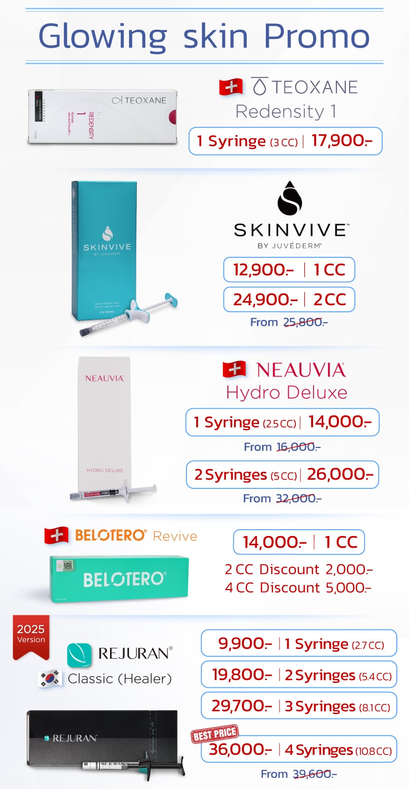 Landingpage_โปรงานผิวฉ่ำวาว_EN-2025