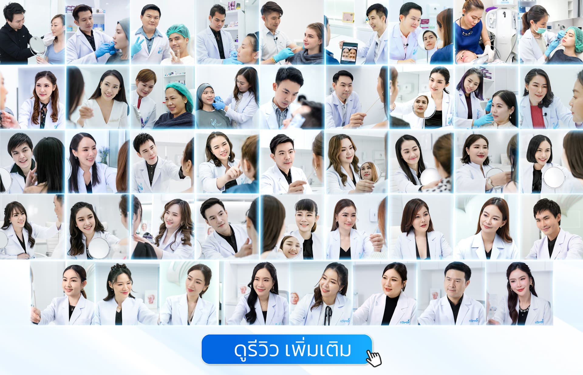 รวมรีวิว vsquare desktop