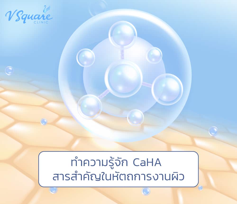 CaHA