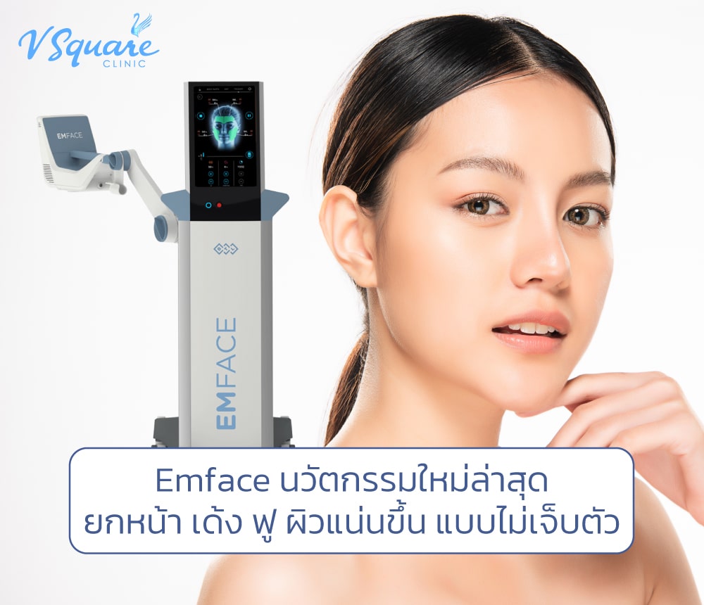 Emface