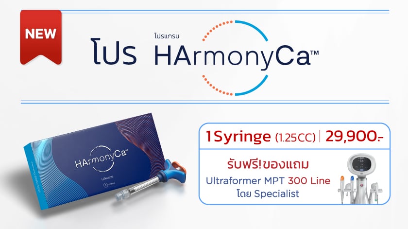 Pro_HArmonyCa_30MAY25_TH