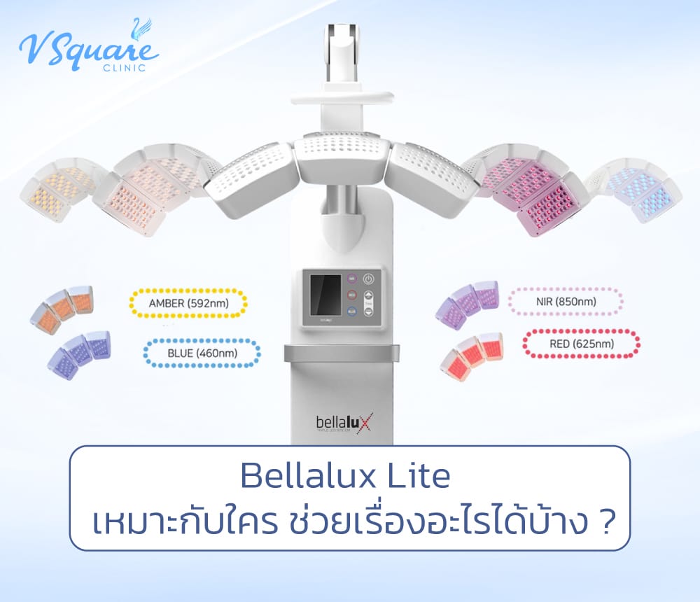 Bellalux Lite