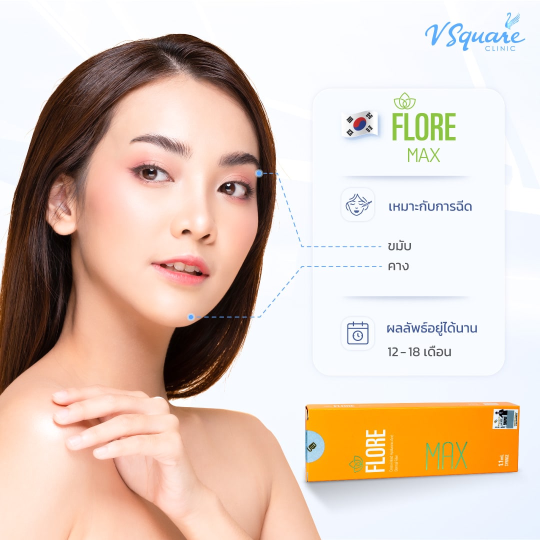 Flore Max