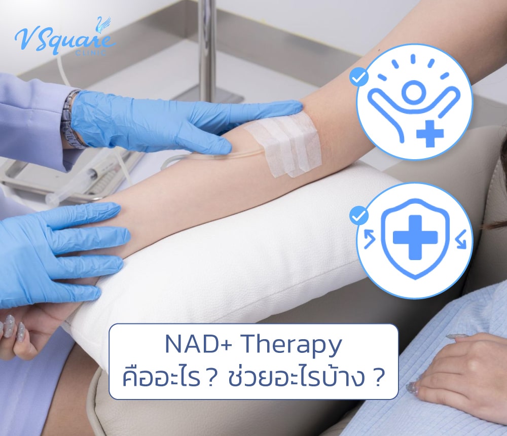 NAD+ Therapy