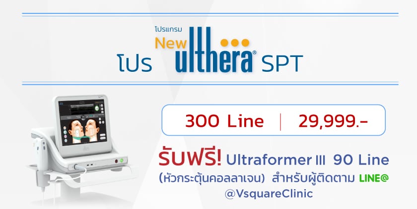 Ulthera_30-MAY_2025(1)