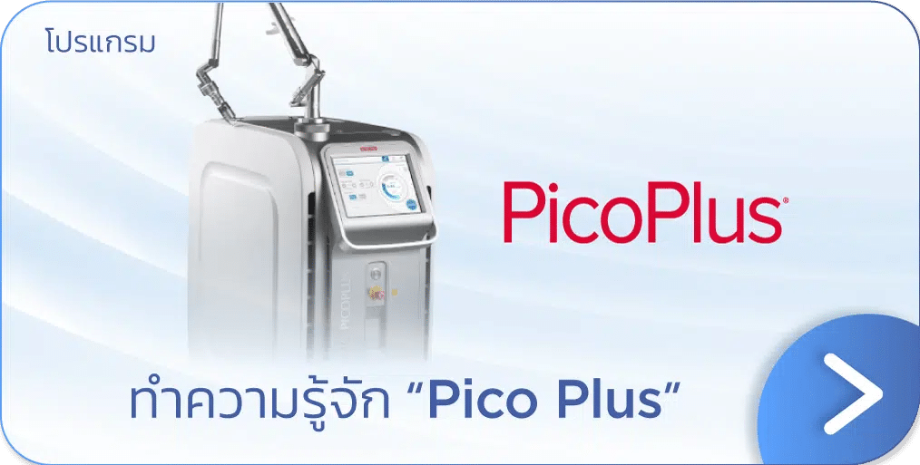 PicoPlus