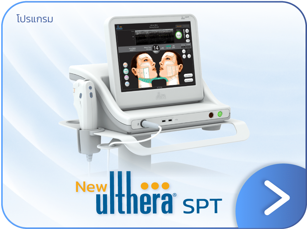 Ulthera SPT