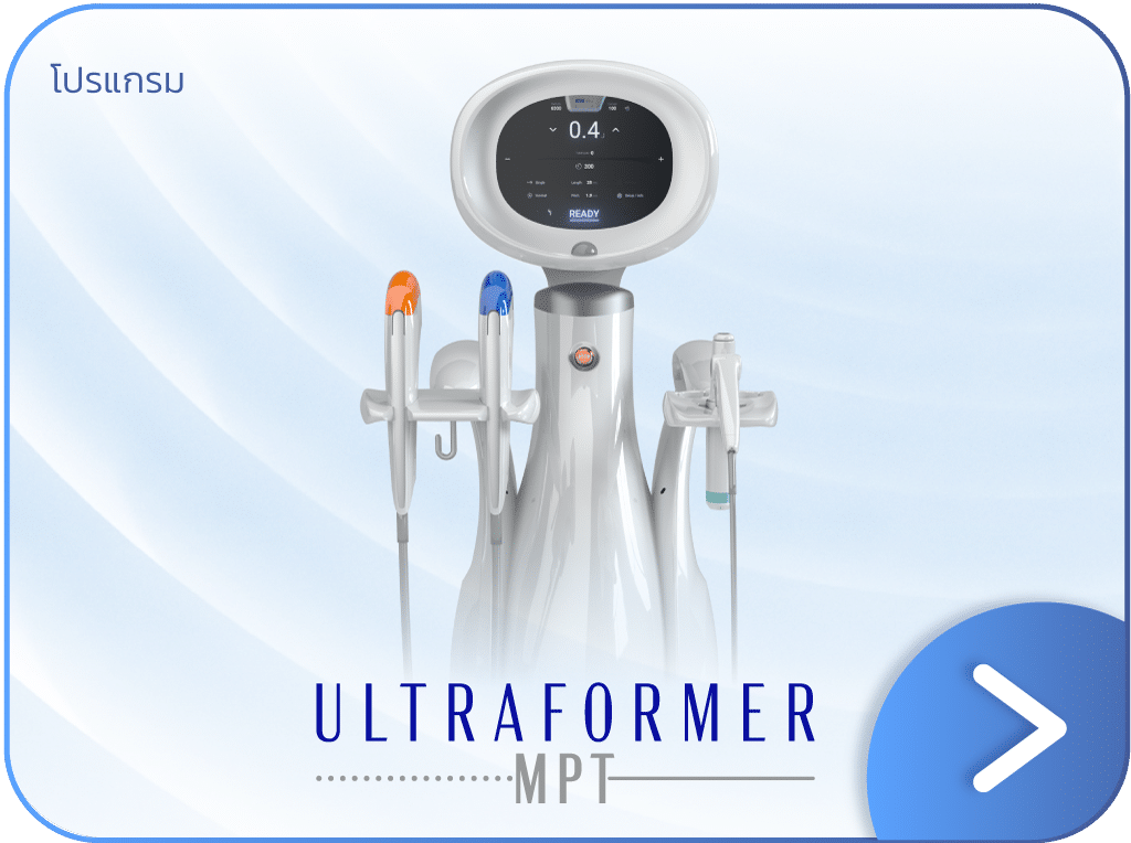 Ultraformer MPT