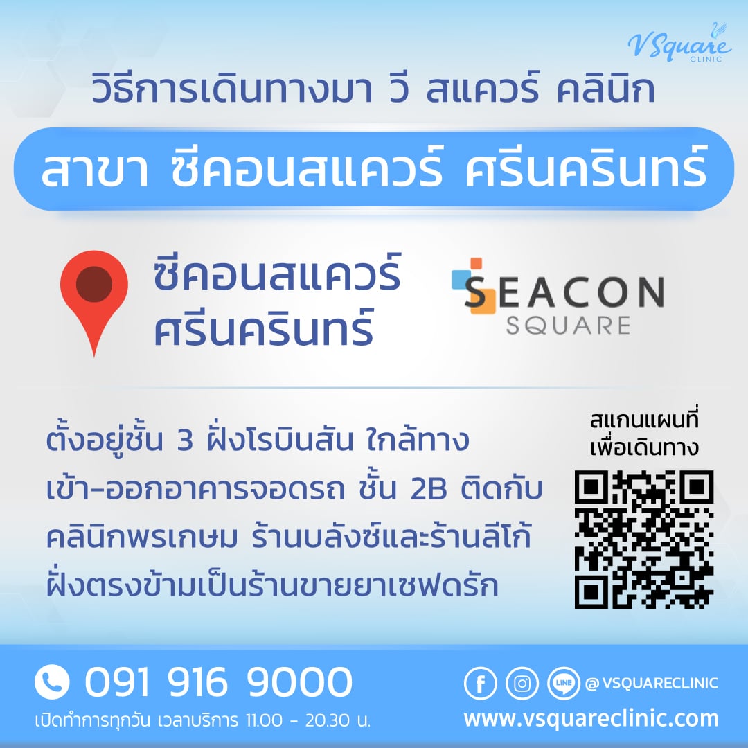 รูปแผนที่สาขาสำหรับต่างชาติเพื่อทีมแชท_ซีคอน-TH