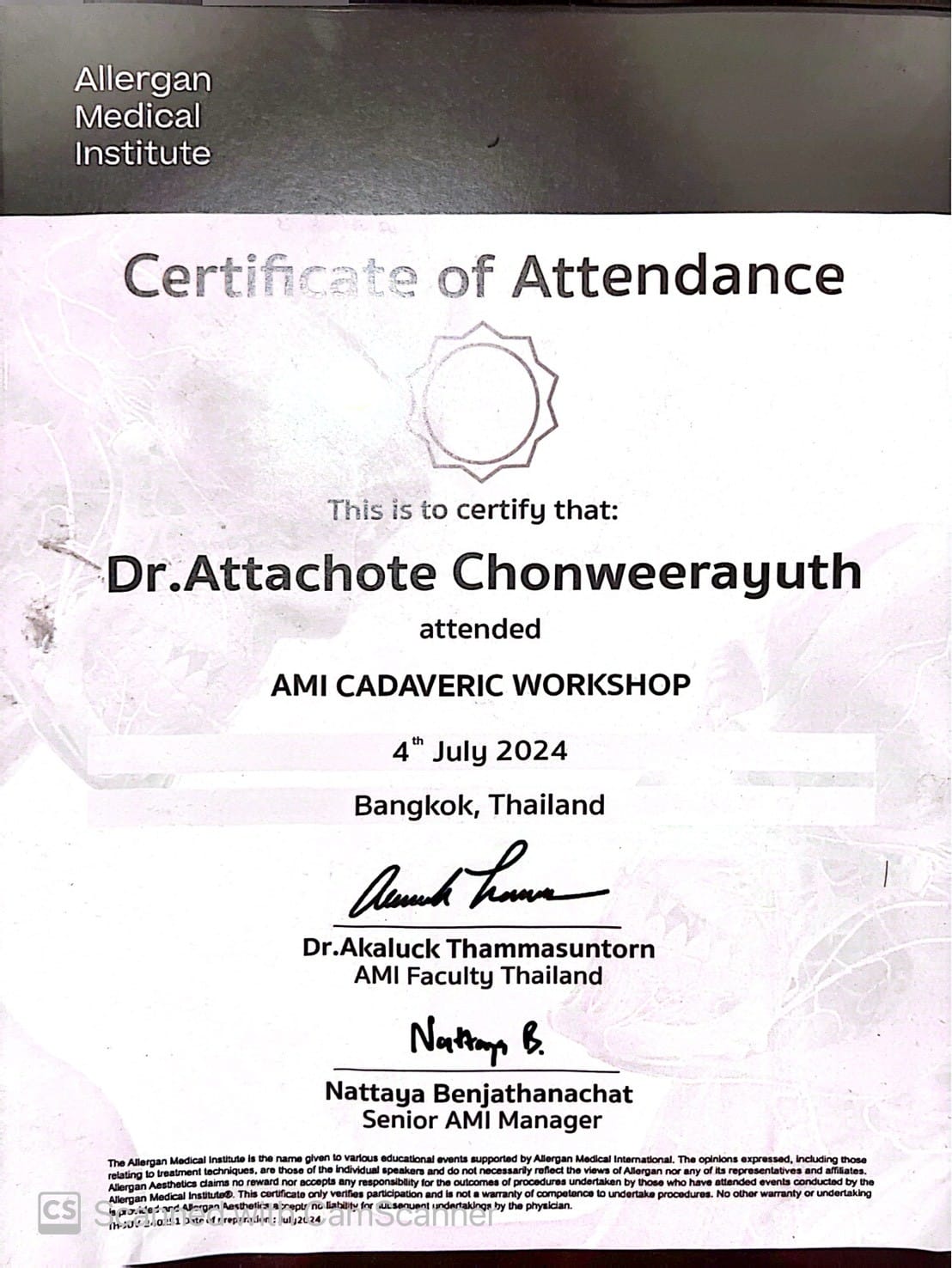 หมออรรถ02