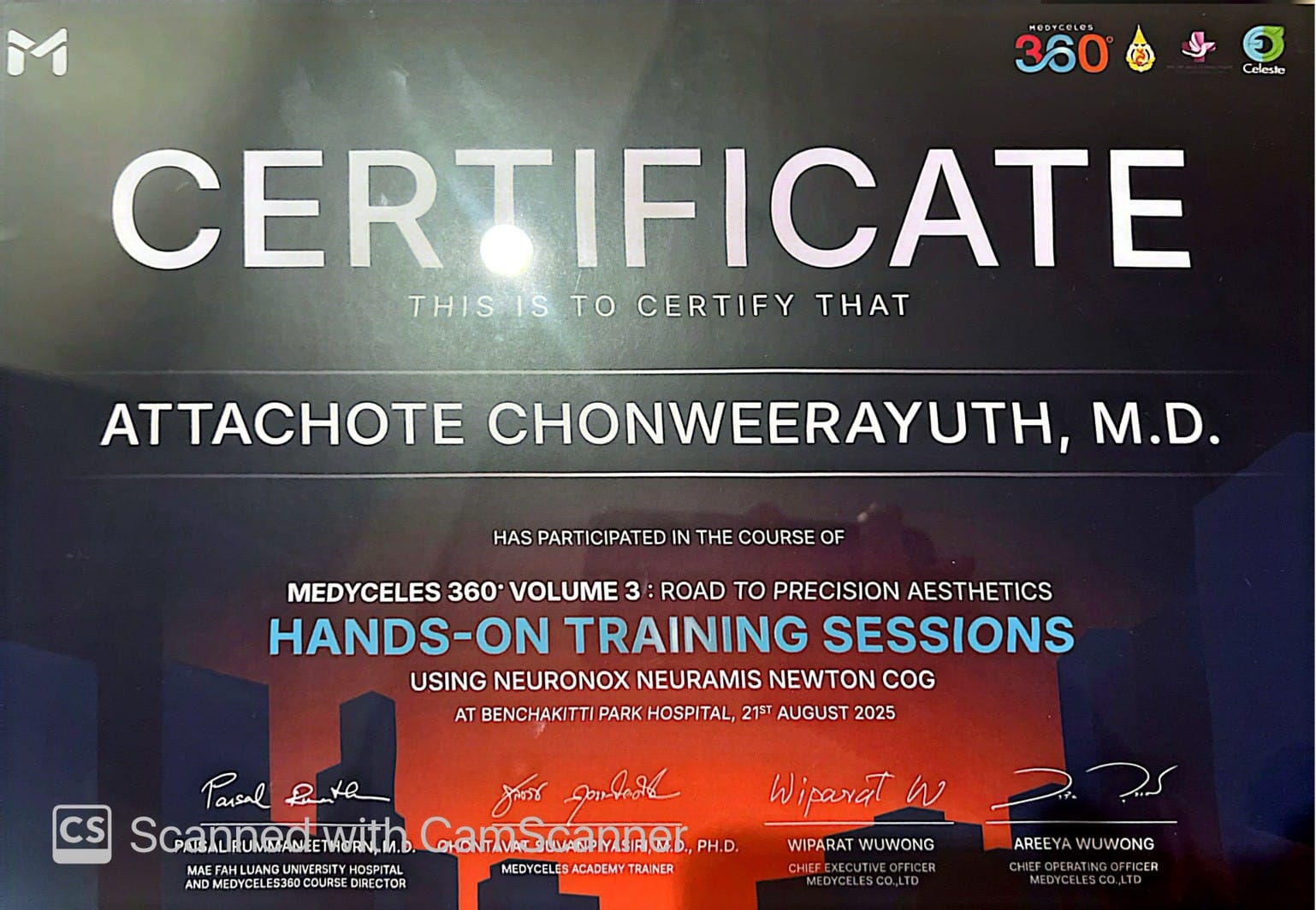 หมออรรถ03