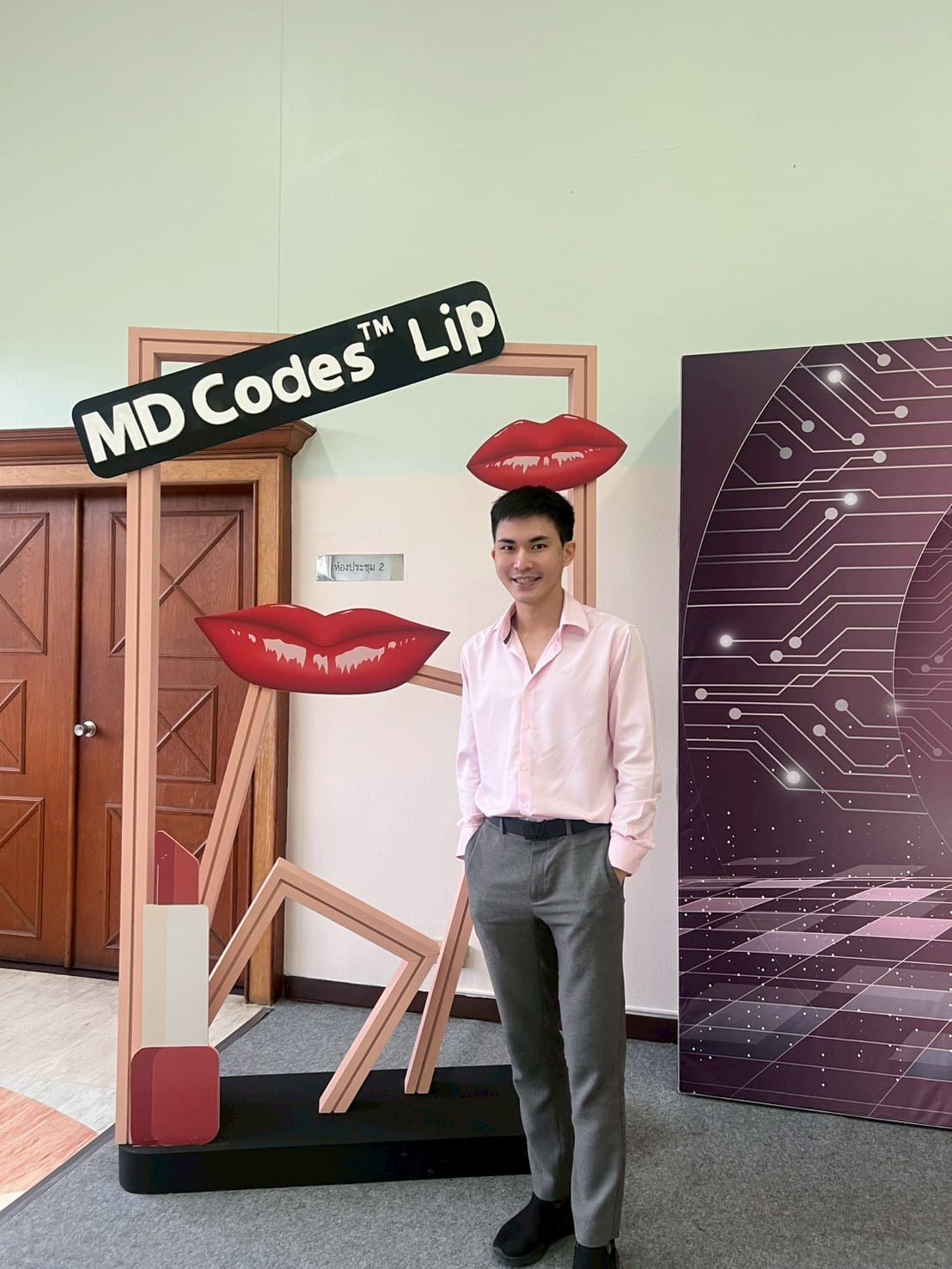 หมออรรถ08