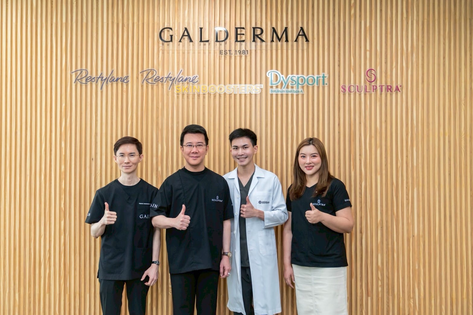 หมออรรถ12