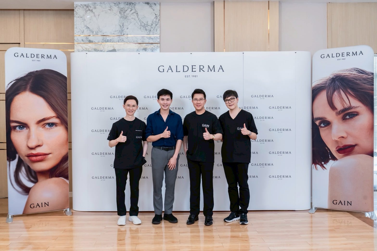 หมออรรถ14