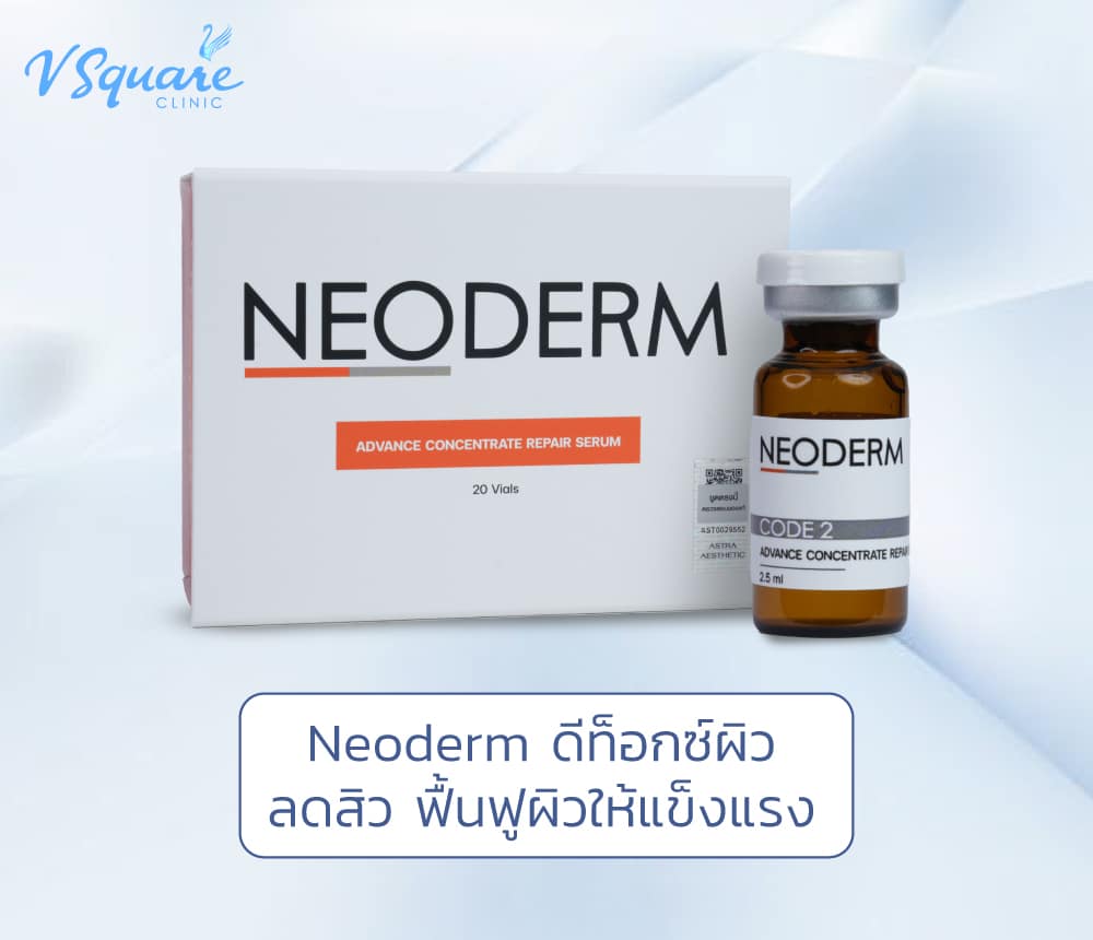 Neoderm