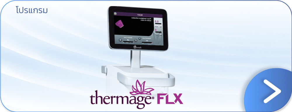 Thermage FLX