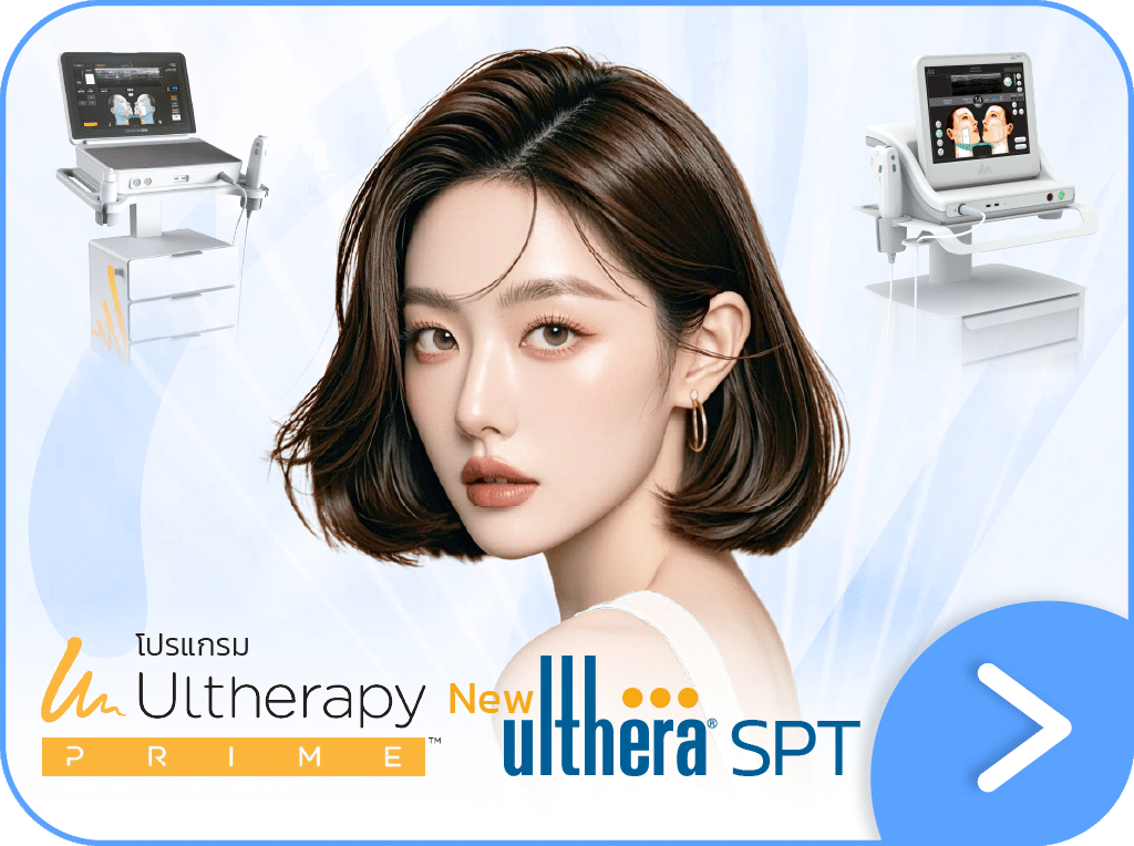 Ultherapy