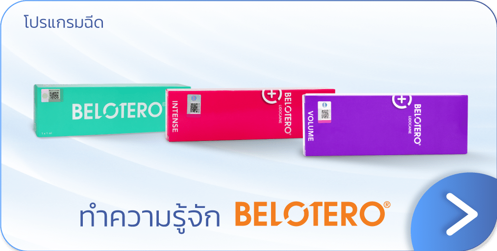 belotero banner