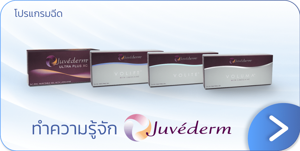 juvederm banner