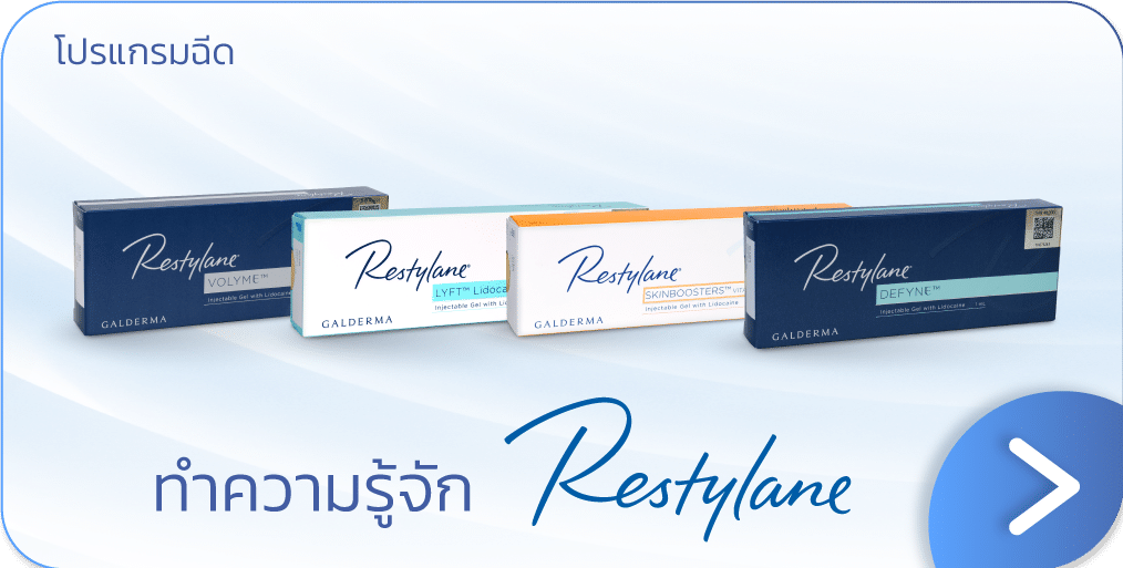 restylane banner