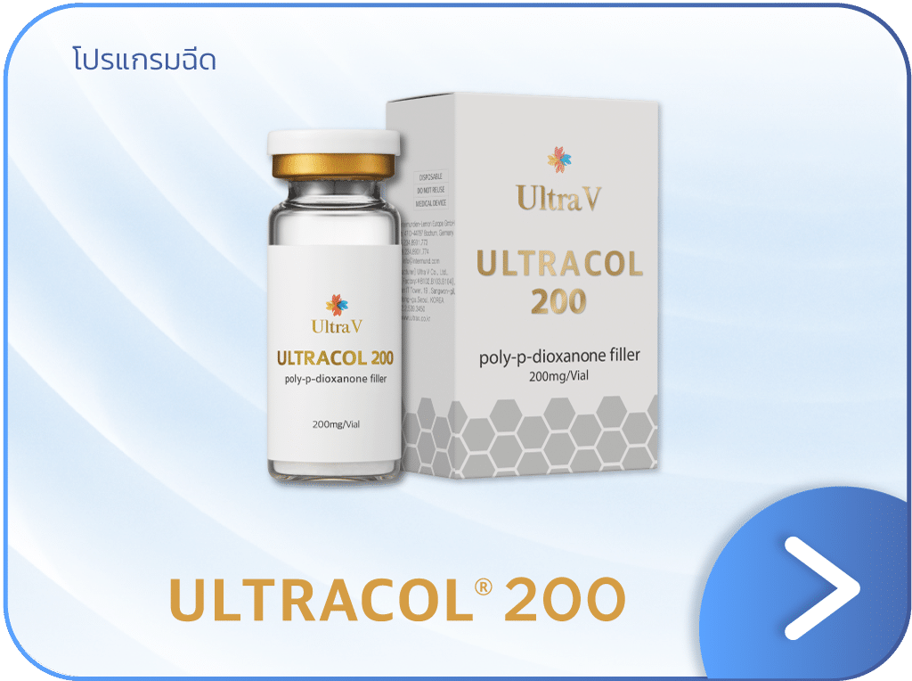 ultracol