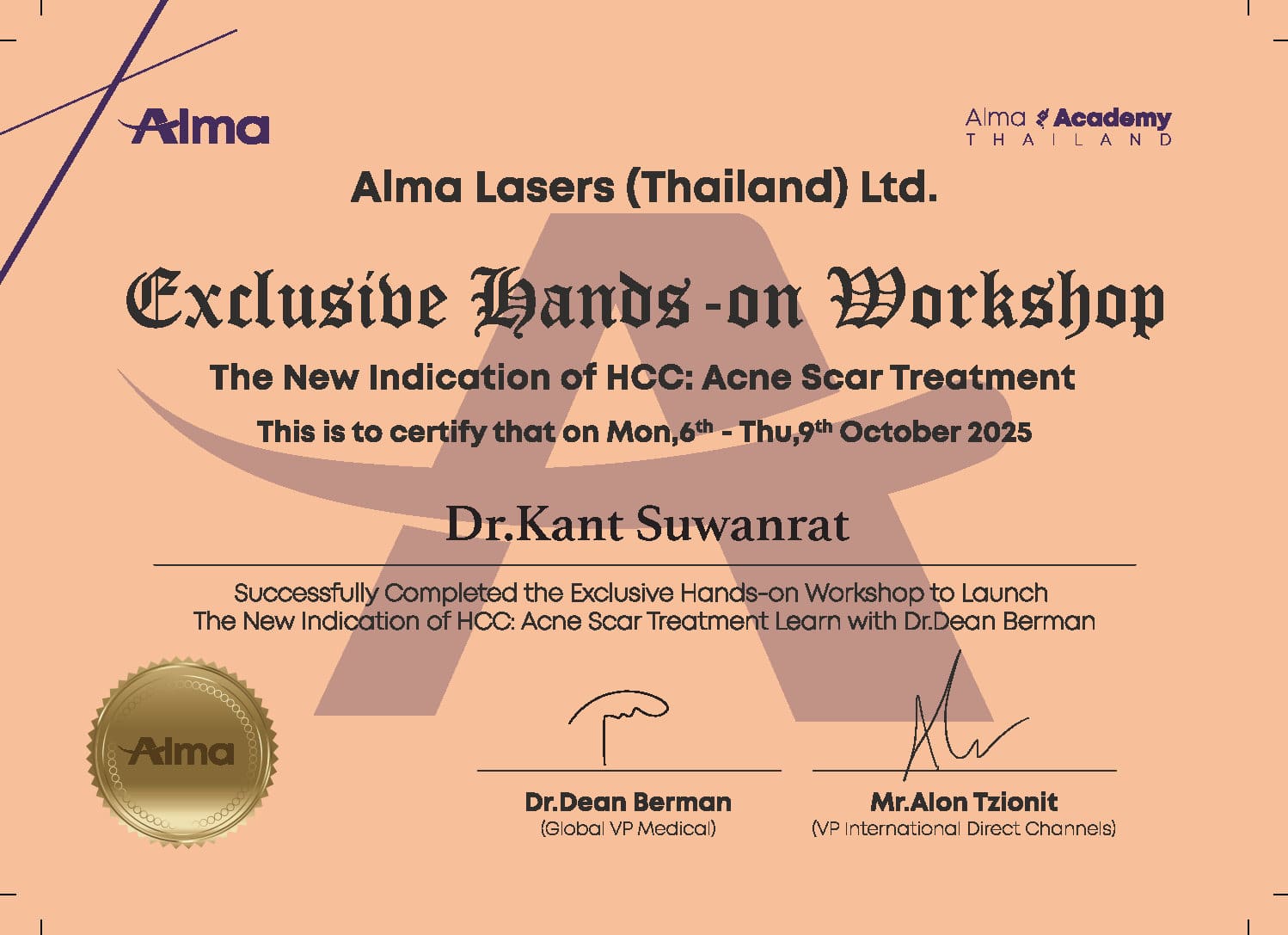 Certificat หมอกันต์