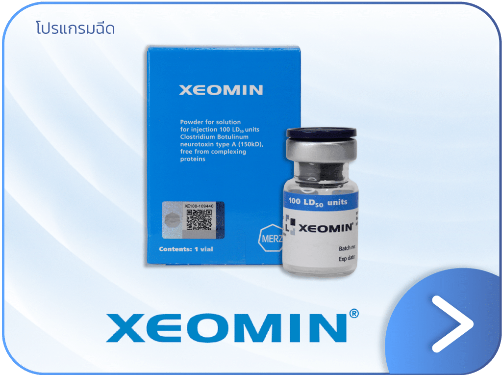 โบท็อกยี่ห้อ Xeomin แบนเนอร์