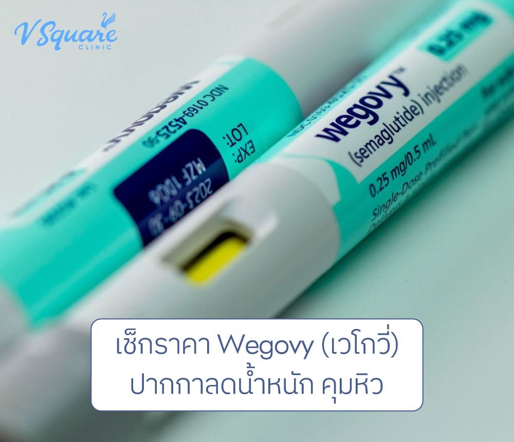hims glp 1 price Wegovy® Pill and Wegovy® Pen Now Available with Hims & Hers
