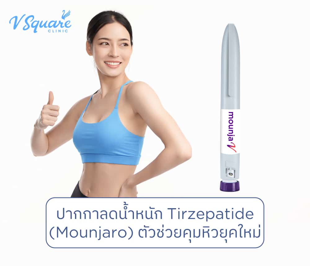 on tirzepatide and still hungry Why Am I Still Hungry on Tirzepatide & How Can I Stay Satisfied? on tirzepatide and still hungry Why Am I Still Hungry on Tirzepatide & How Can I Stay Satisfied?