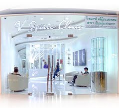 สาขาเซ็นทรัล ศาลายา