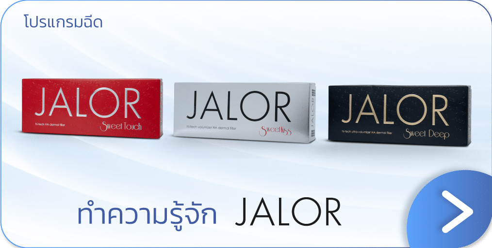 Jalor Filler
