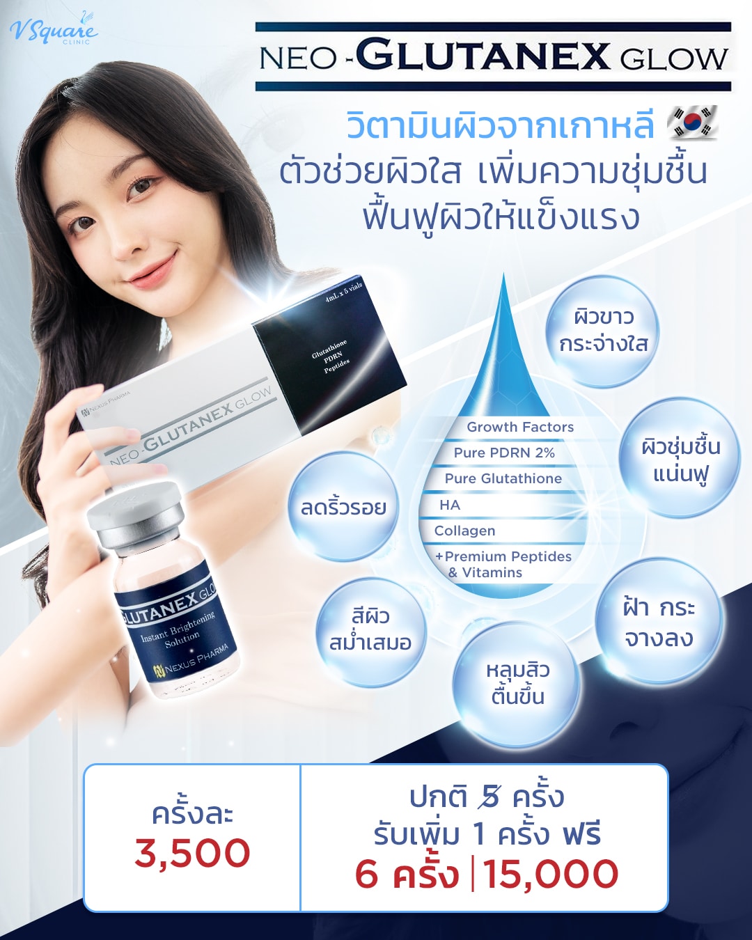 royale glutathione price Royale glutathione premium soap