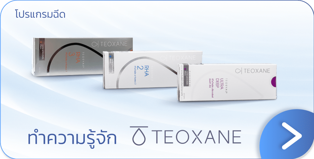 Teoxane Banner