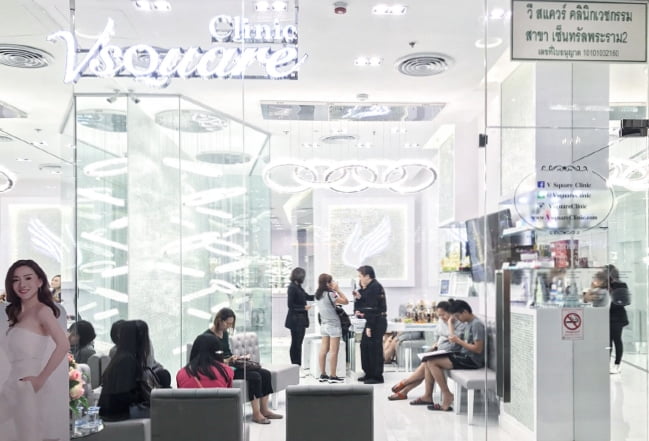 สาขาเซ็นทรัล พระราม 2