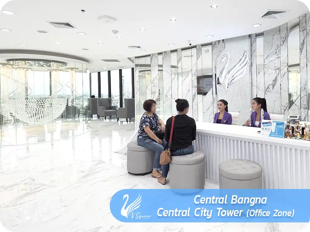 สาขา-บางนา