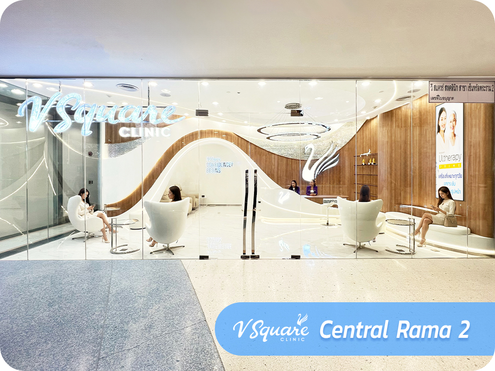 Central rama 2