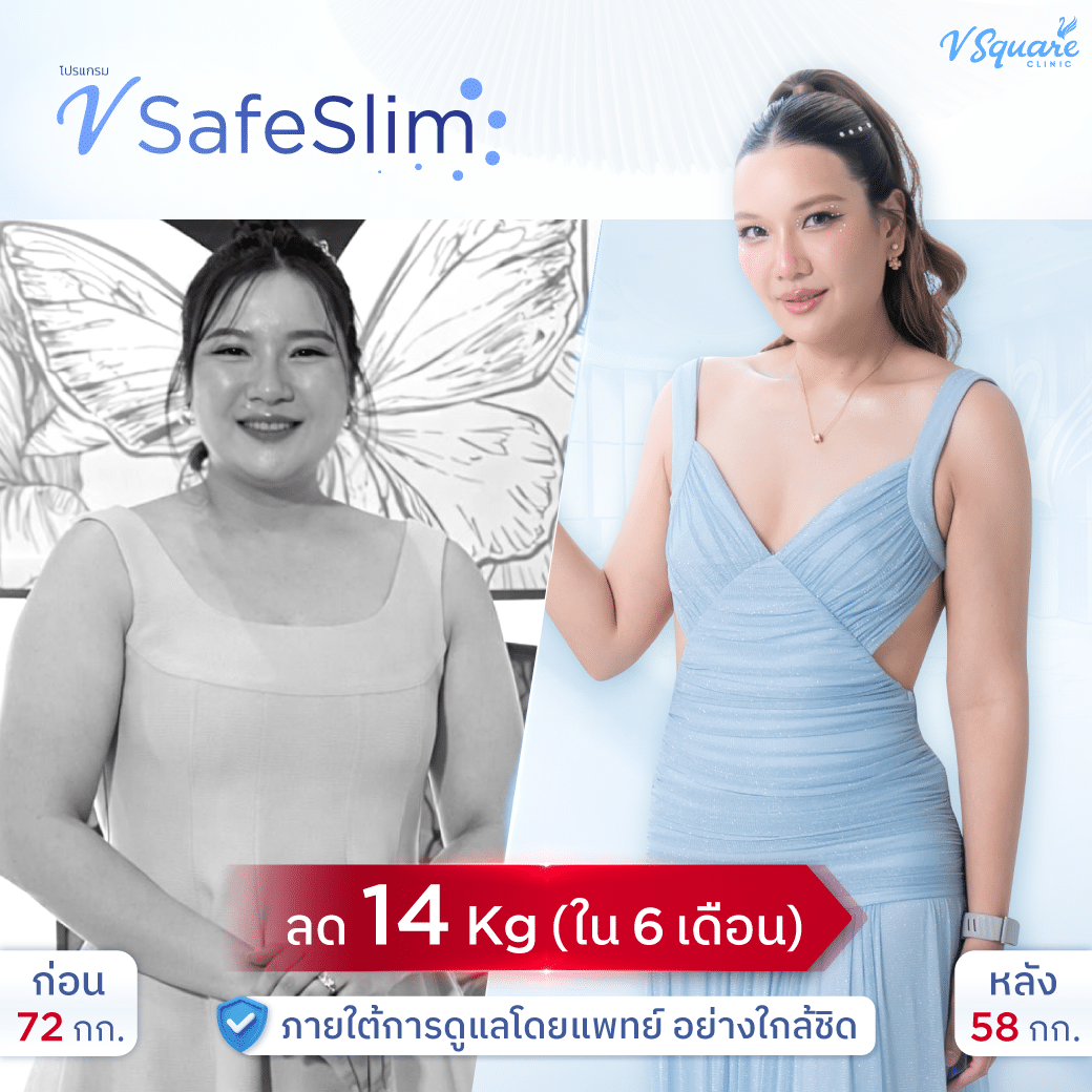 รีวิว ปากกาลดน้ำหนัก หมออิ๊งค์