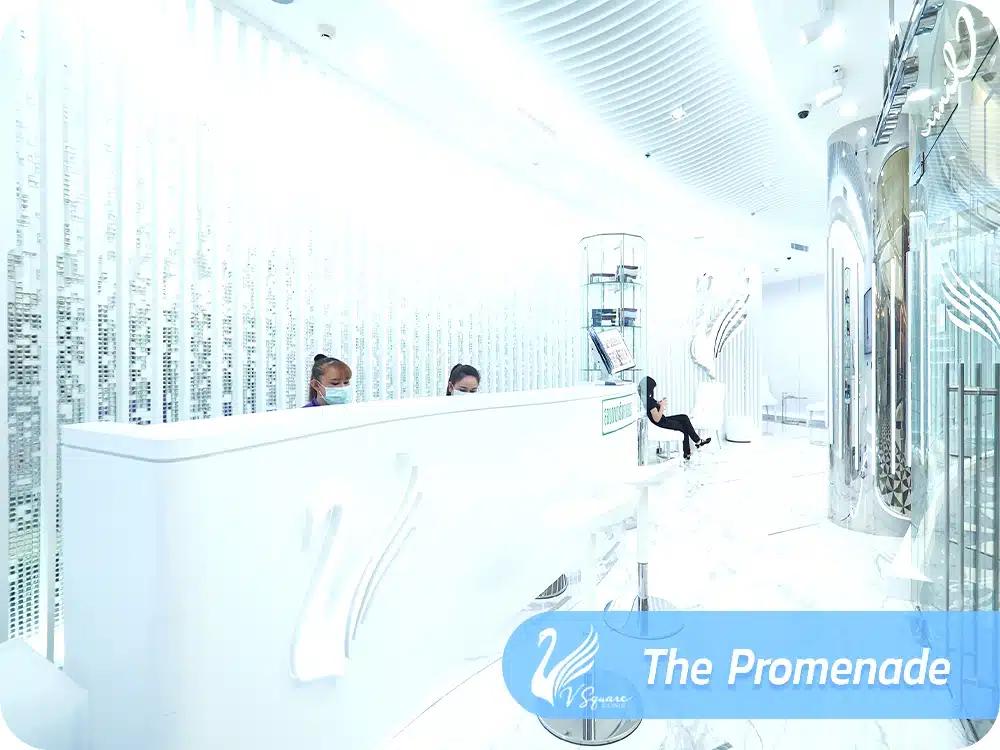 สาขา-เดอะ-พรอมานาด