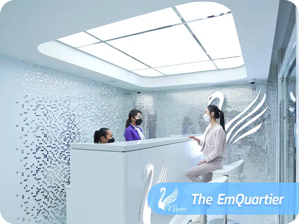 สาขา เอ็มควอเทียร์