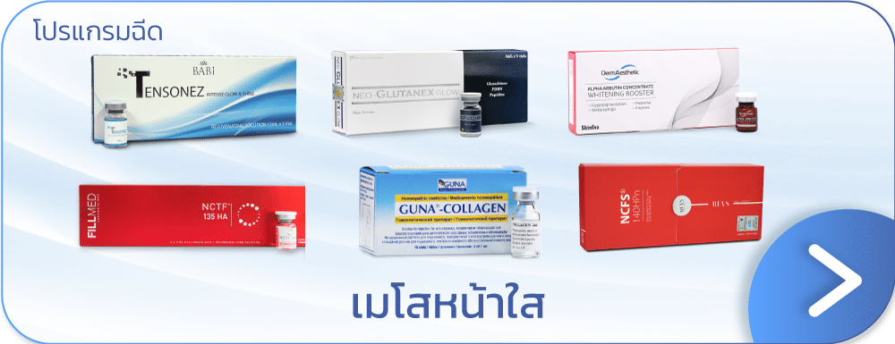 glutathione injection price in thailand Dietary (Phyto)Nutrients for Glutathione Support