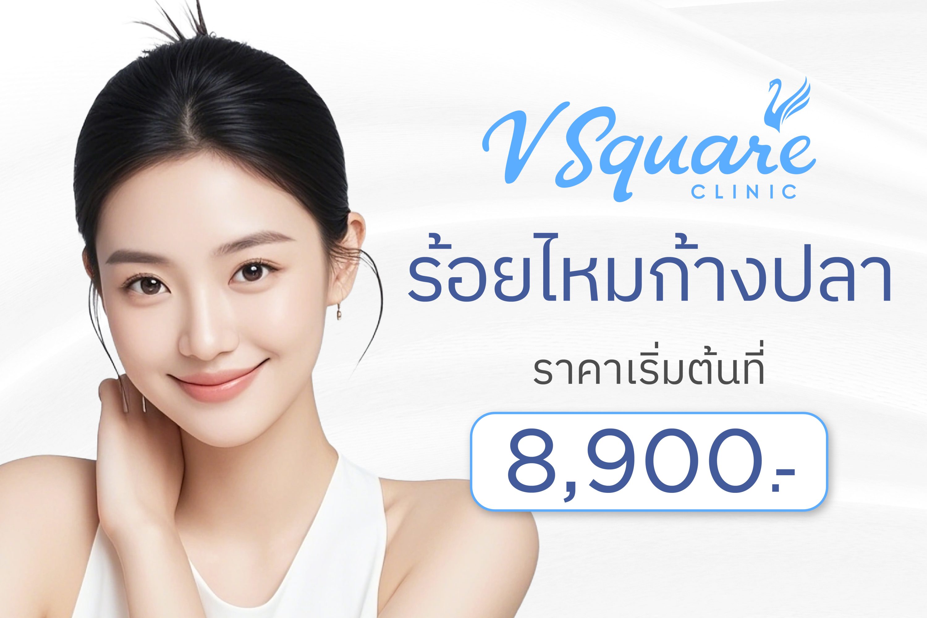 ราคาร้อยไหมก้างปลา ราคาร้อยไหมก้างปลา